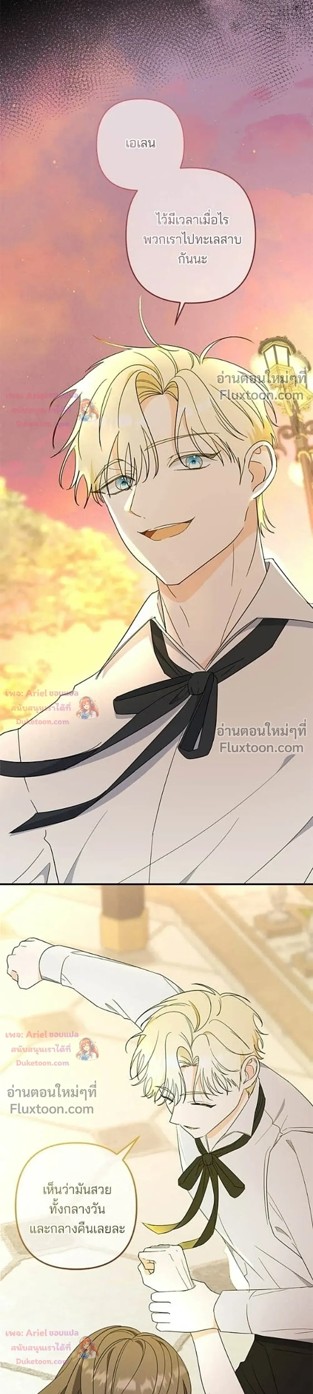 หน้าที่ 30