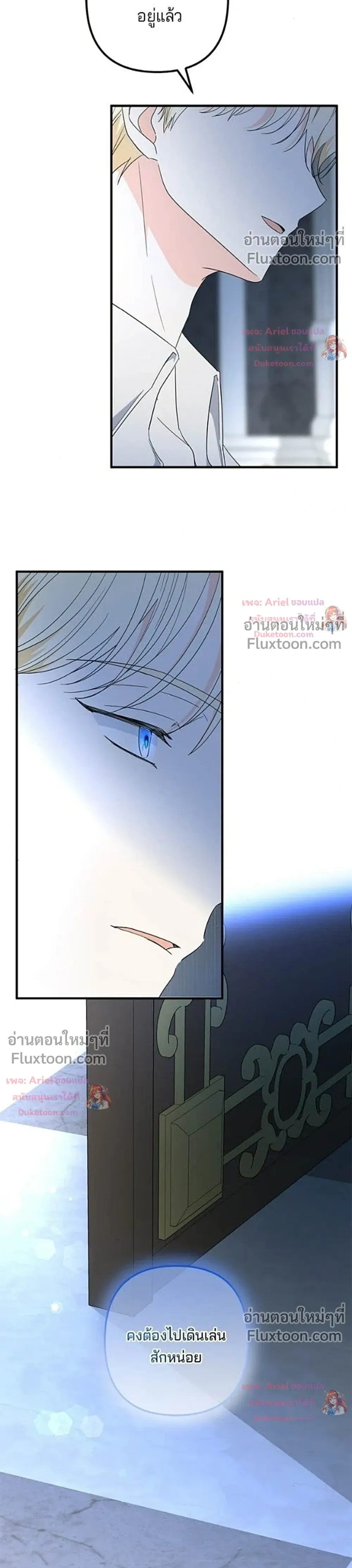 หน้าที่ 27