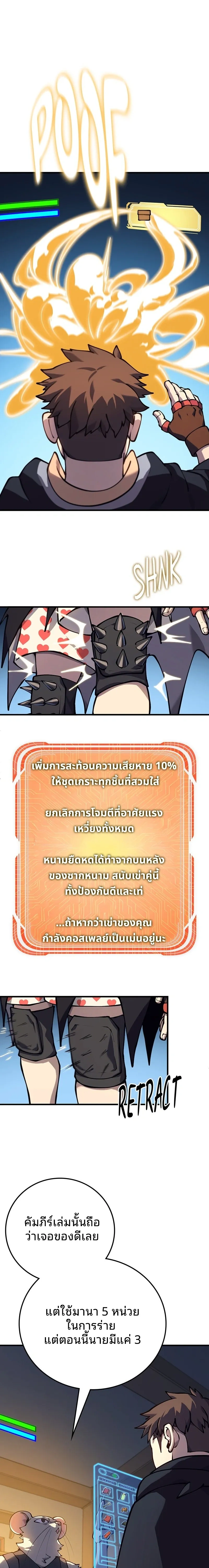 หน้าที่ 21