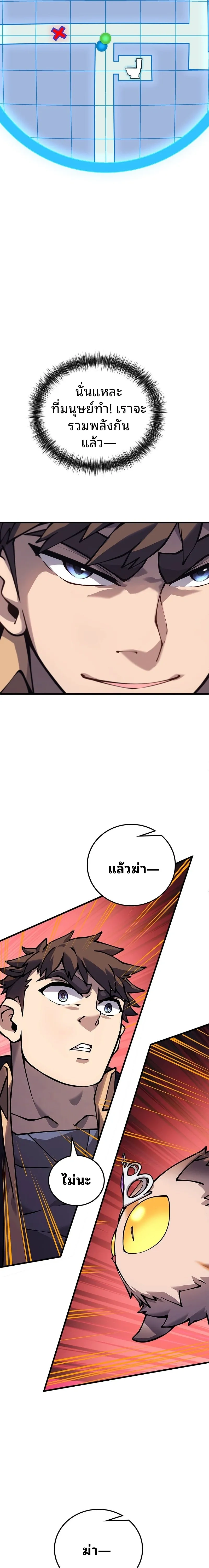 หน้าที่ 33