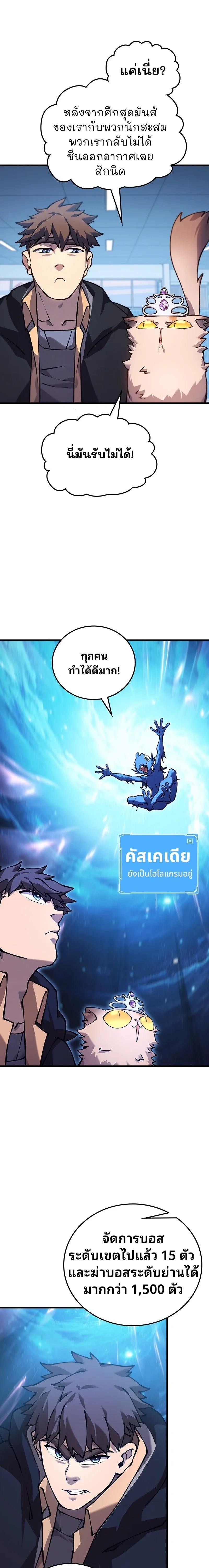 หน้าที่ 29
