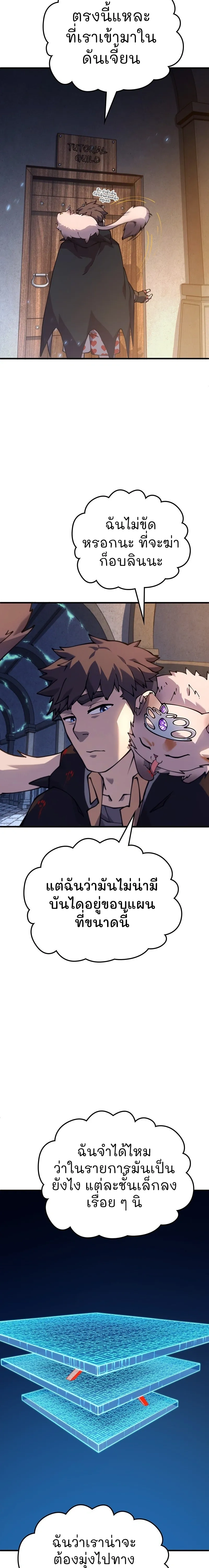 หน้าที่ 25