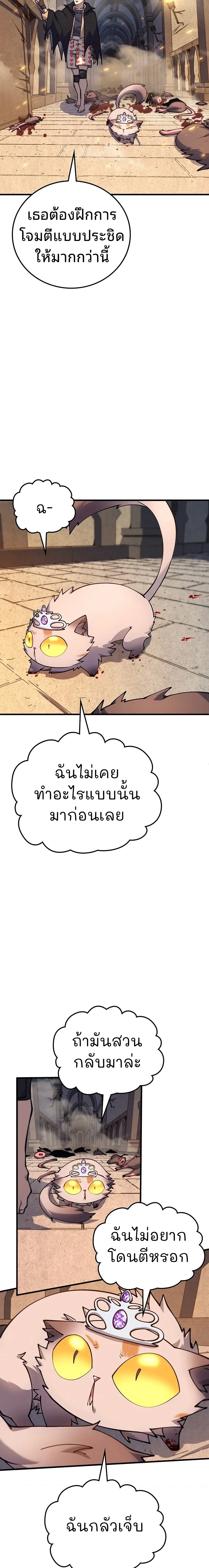 หน้าที่ 22