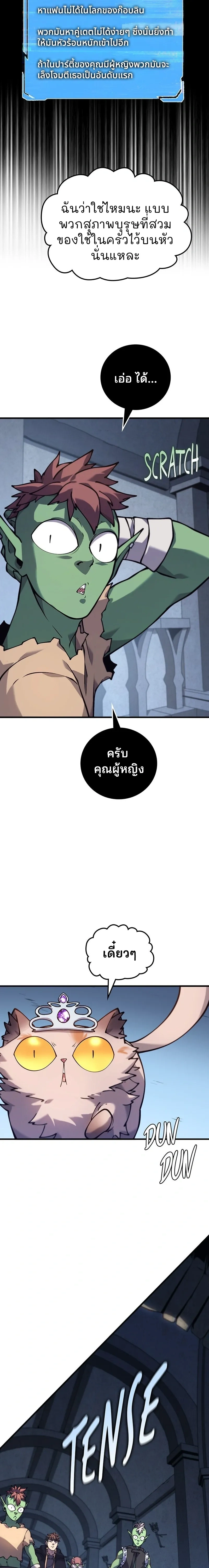 หน้าที่ 10
