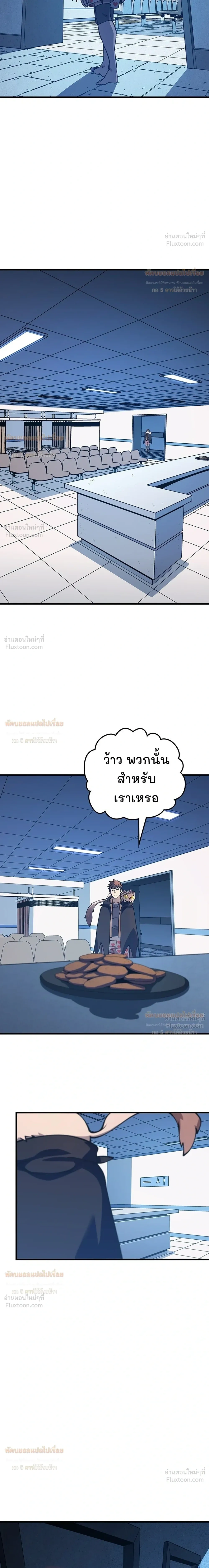 หน้าที่ 26