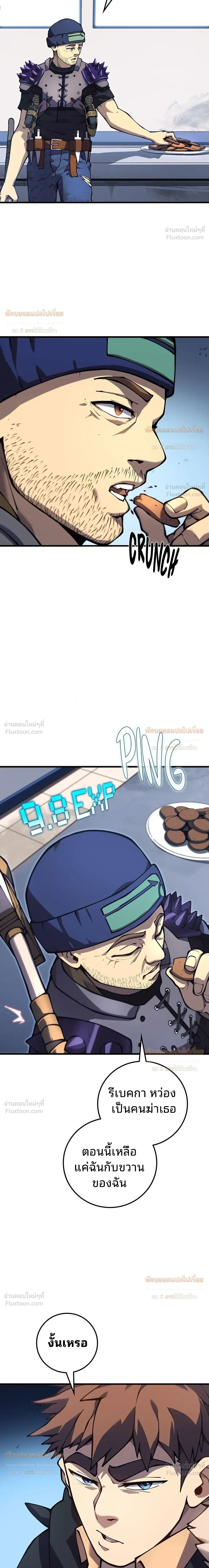 หน้าที่ 21