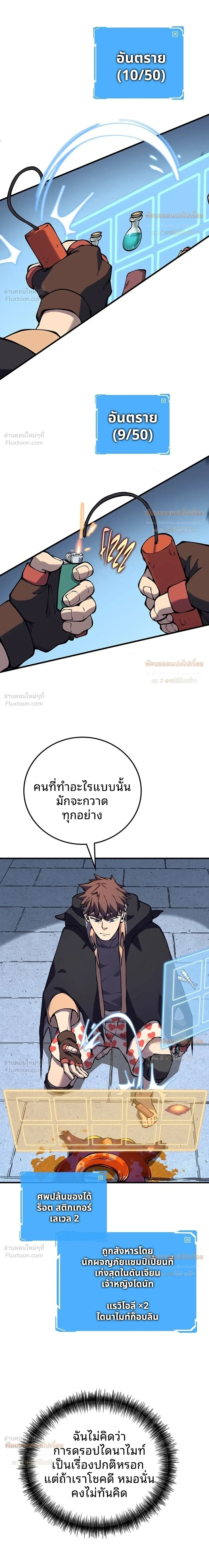 หน้าที่ 20