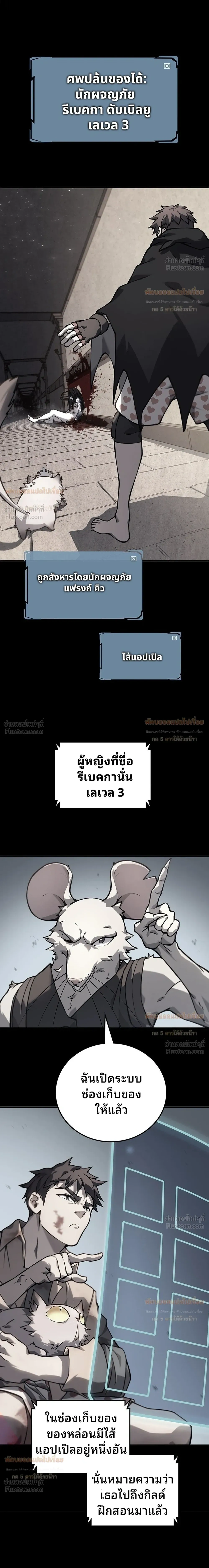 หน้าที่ 22