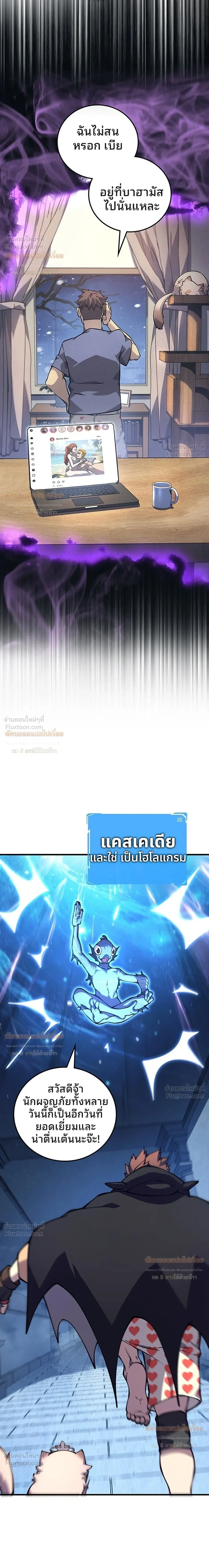 หน้าที่ 25