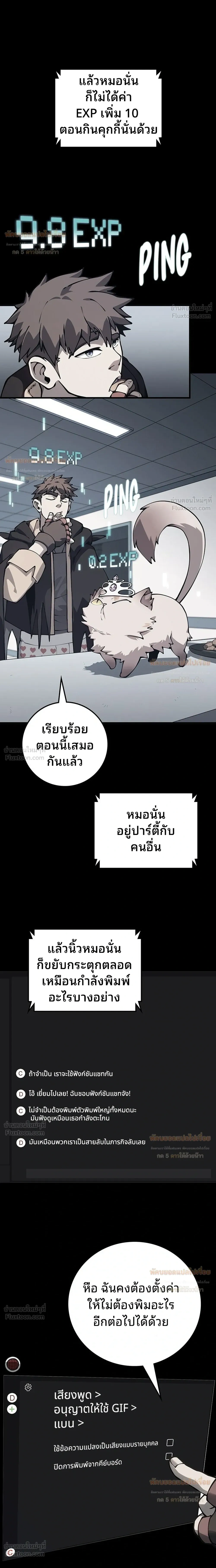 หน้าที่ 23