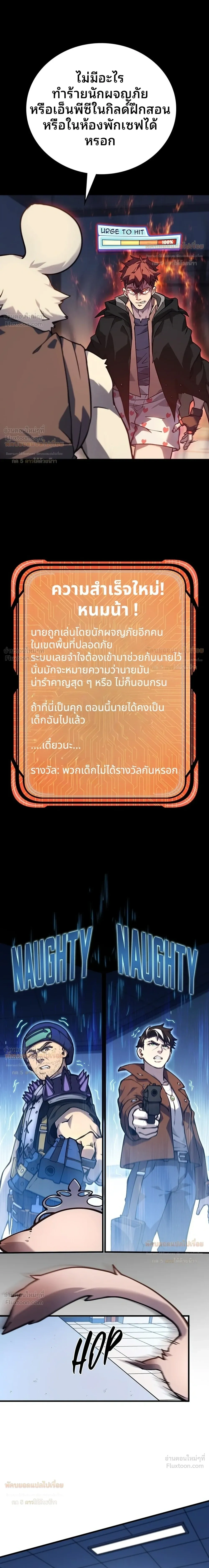หน้าที่ 5