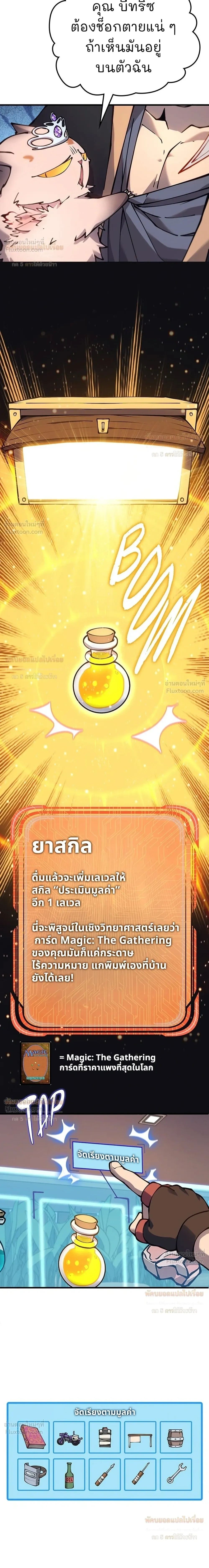 หน้าที่ 20