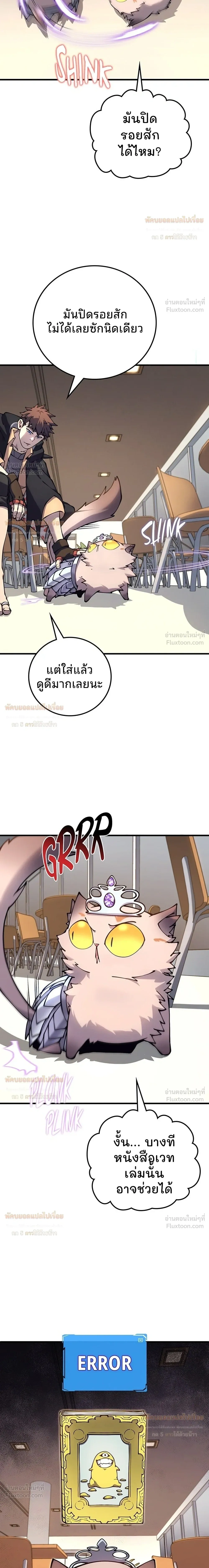 หน้าที่ 16