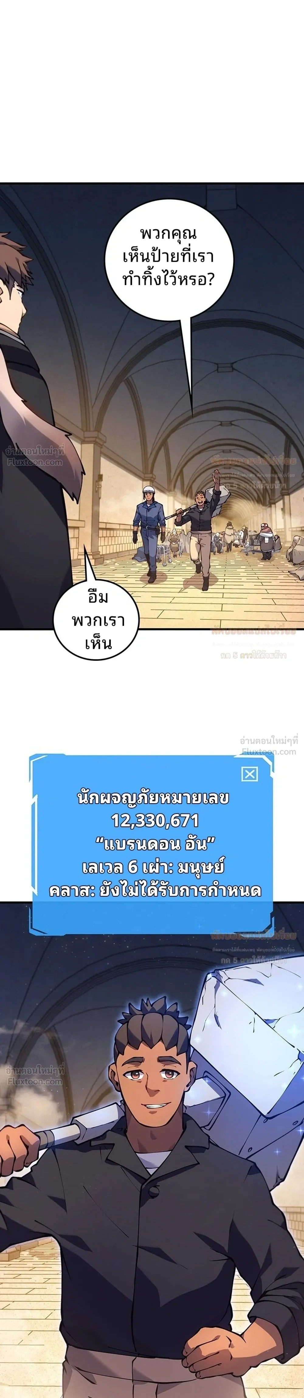 หน้าที่ 14