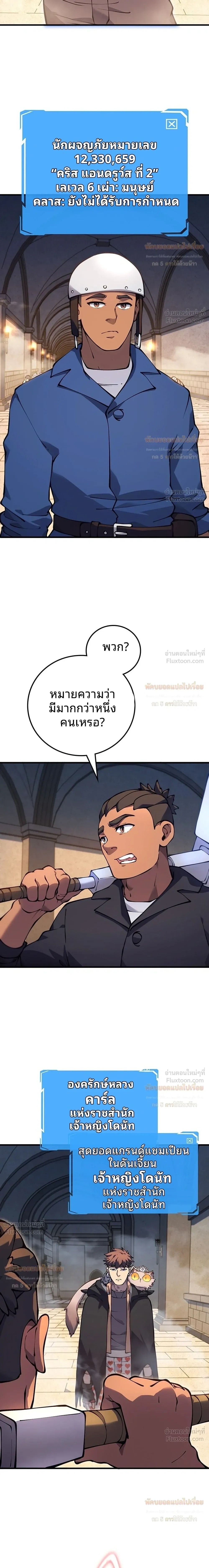 หน้าที่ 15