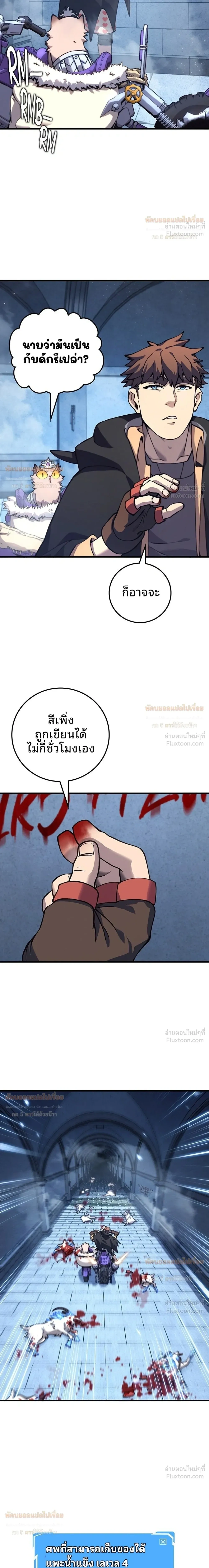 หน้าที่ 2