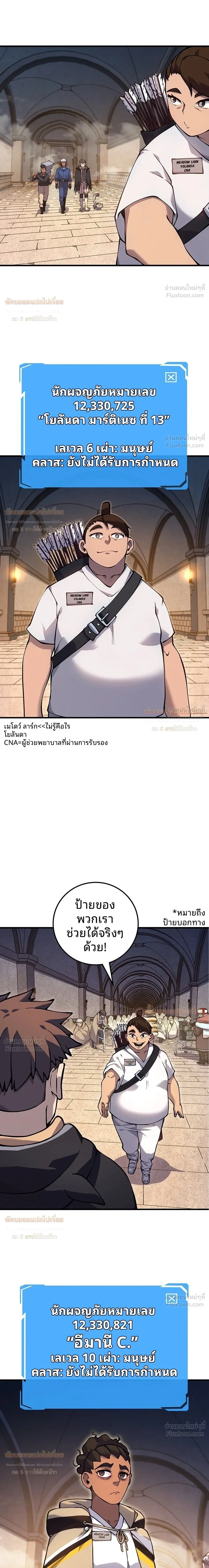 หน้าที่ 18