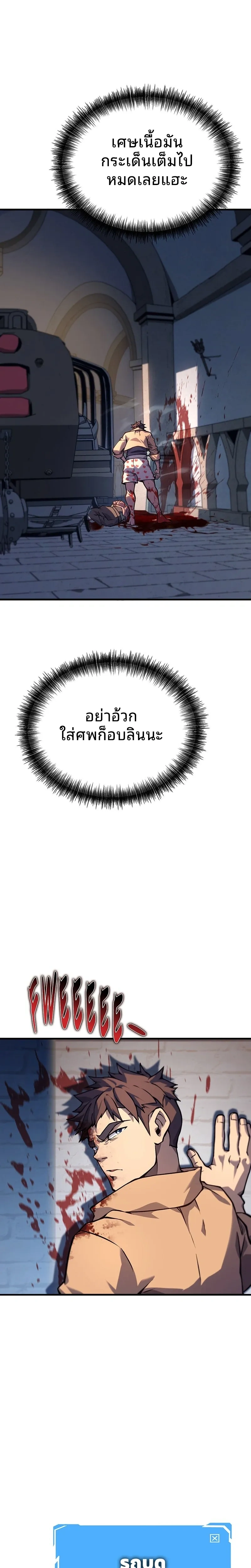 หน้าที่ 32