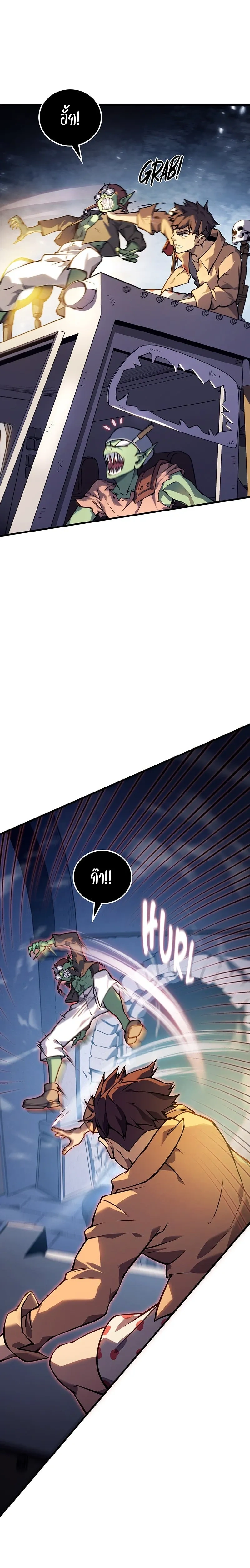 หน้าที่ 24
