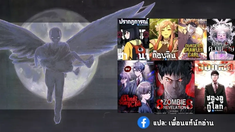 หน้าที่ 39