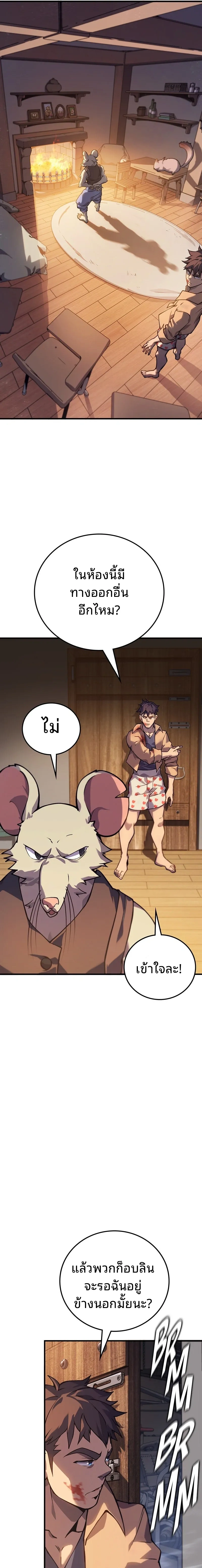 หน้าที่ 20