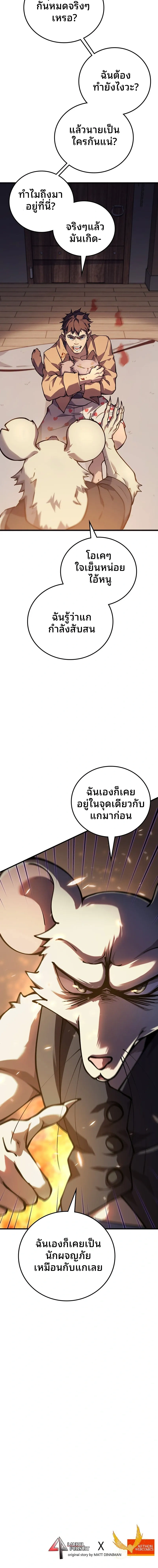หน้าที่ 38