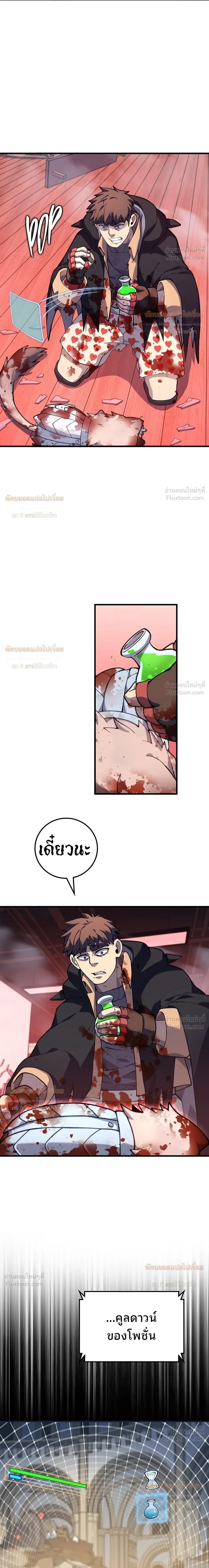 หน้าที่ 10