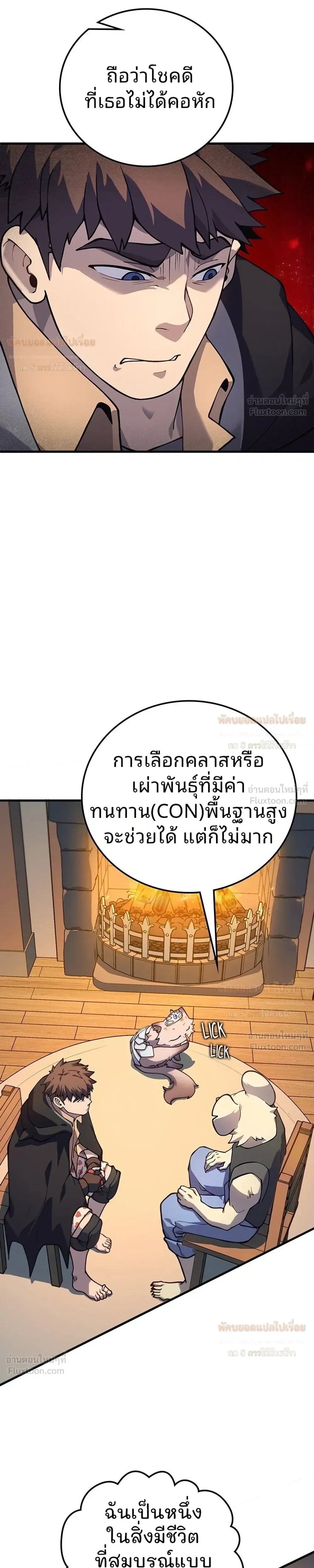 หน้าที่ 19