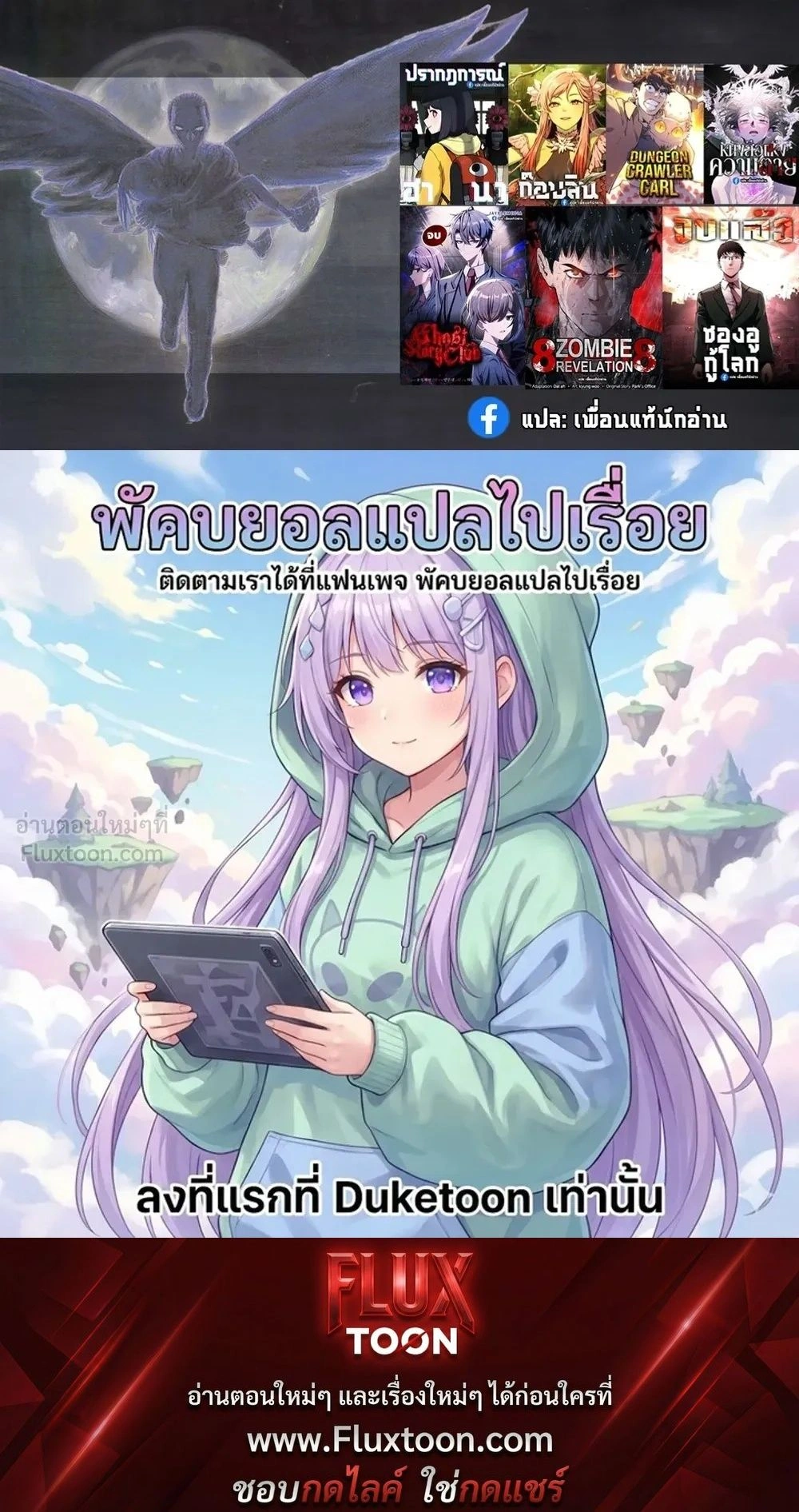 หน้าที่ 36