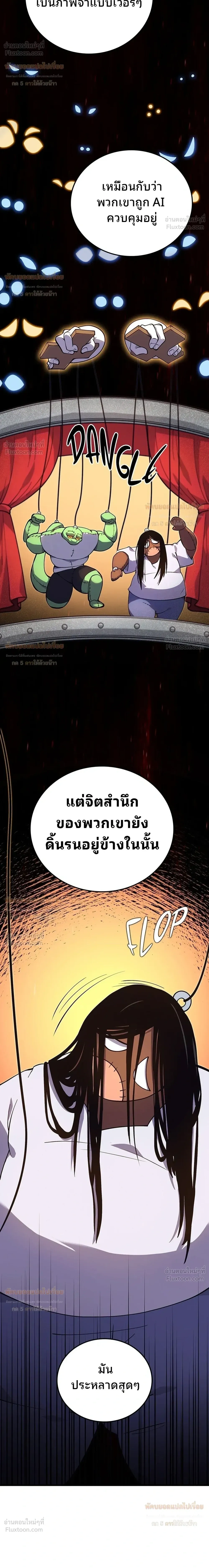 หน้าที่ 26