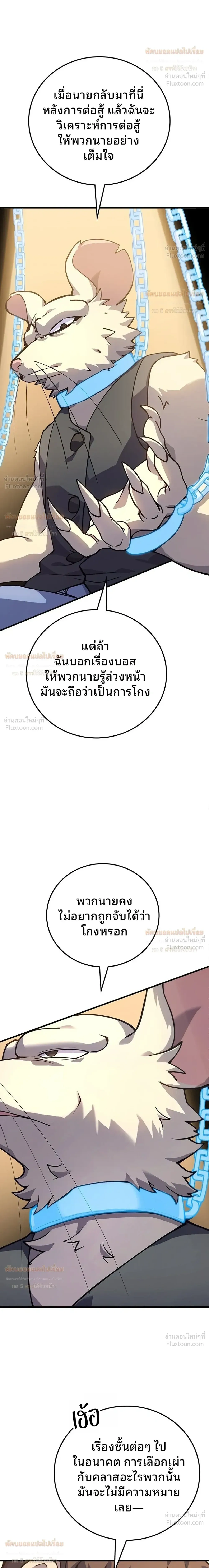 หน้าที่ 32
