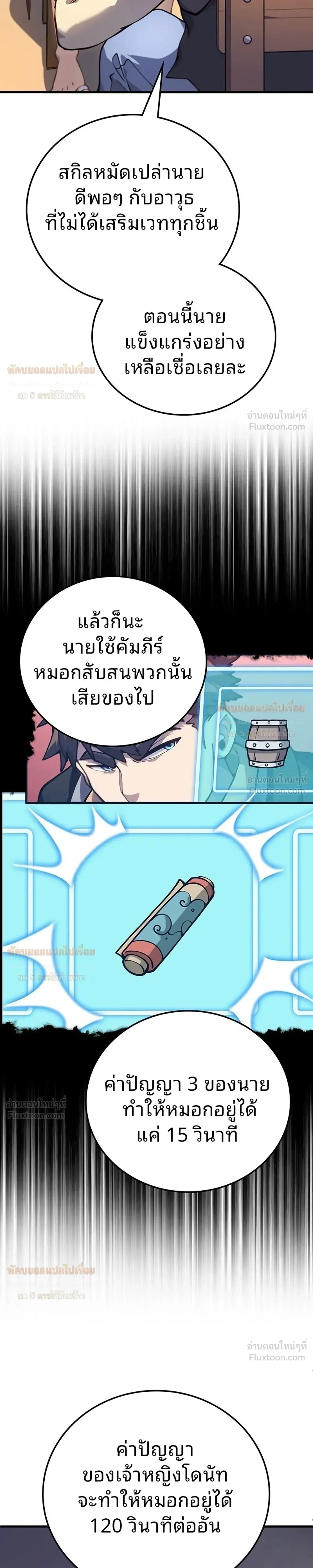 หน้าที่ 17