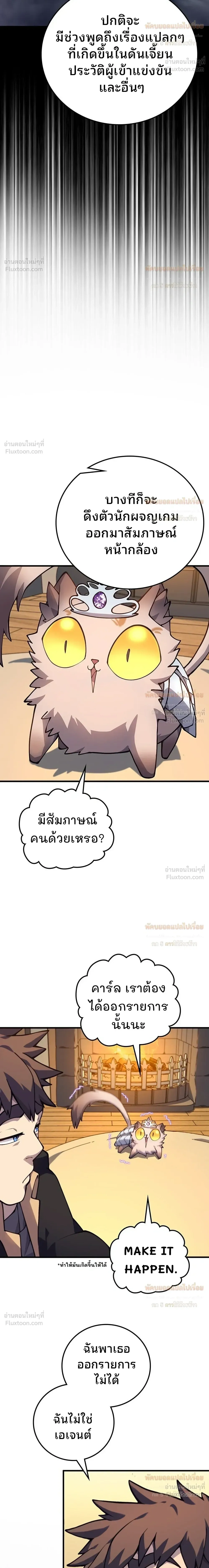 หน้าที่ 30
