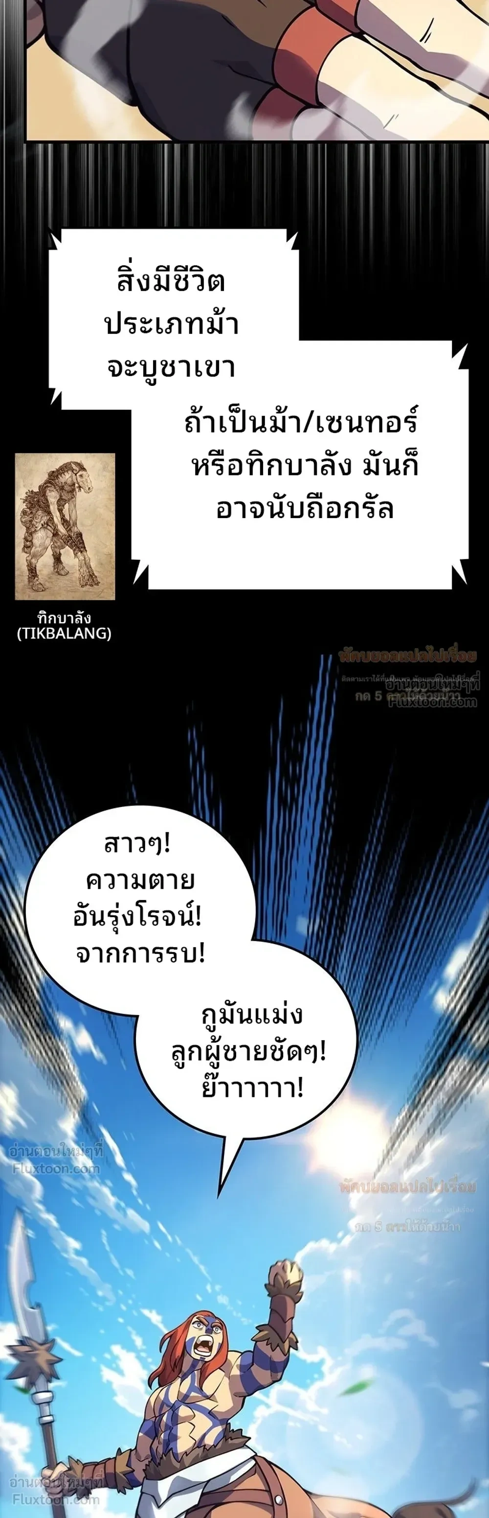 หน้าที่ 22
