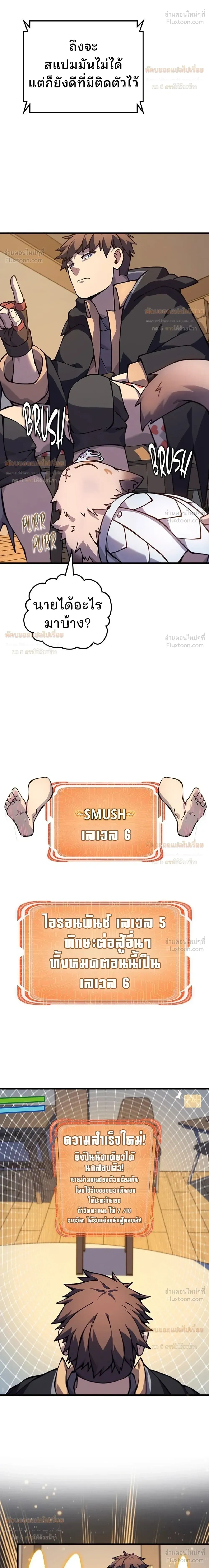 หน้าที่ 15