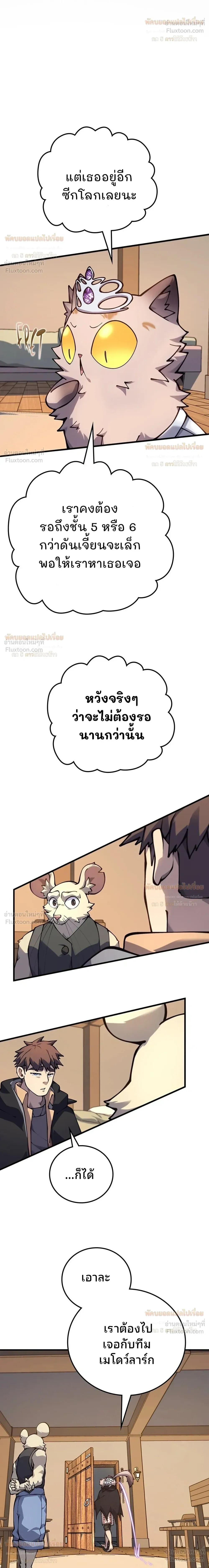 หน้าที่ 32