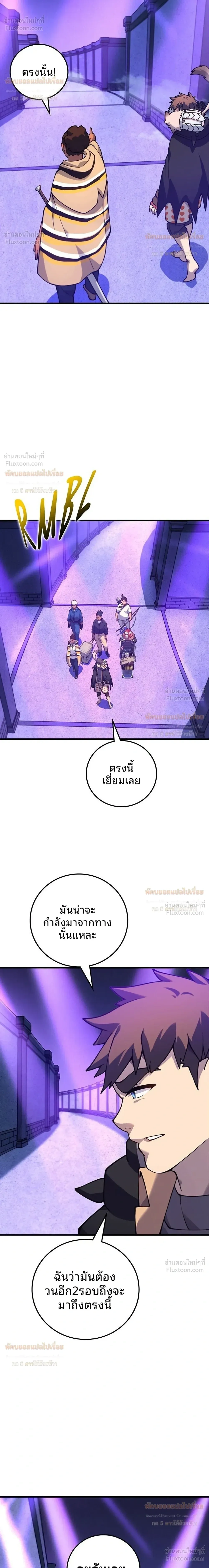 หน้าที่ 34