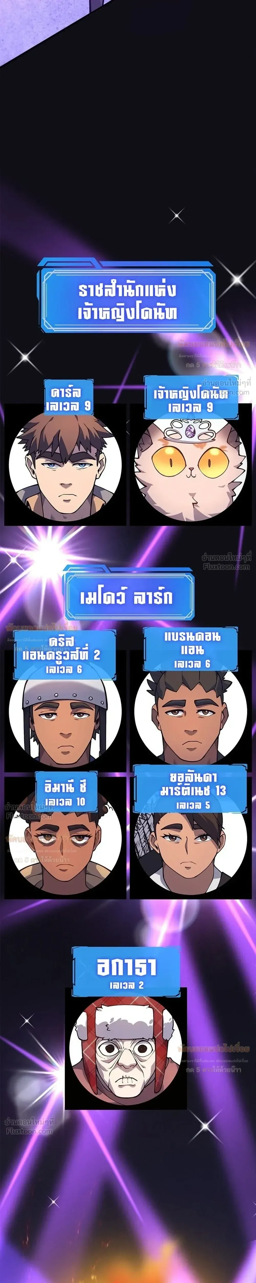 หน้าที่ 19