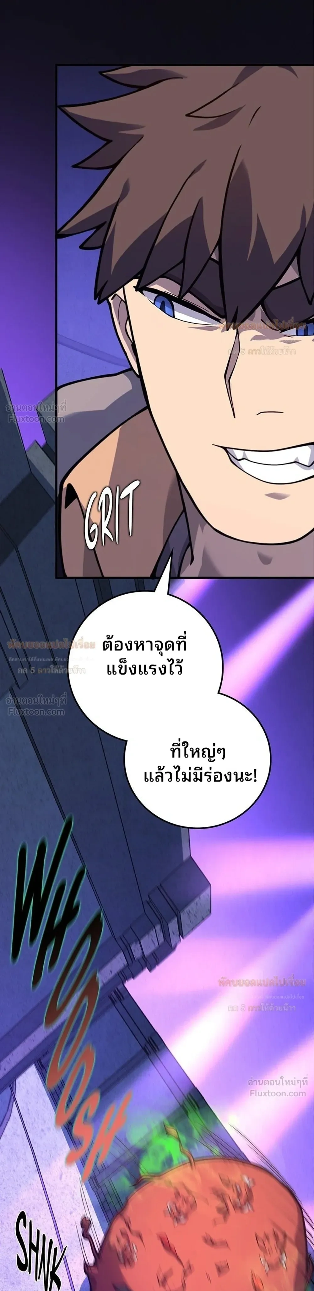 หน้าที่ 29