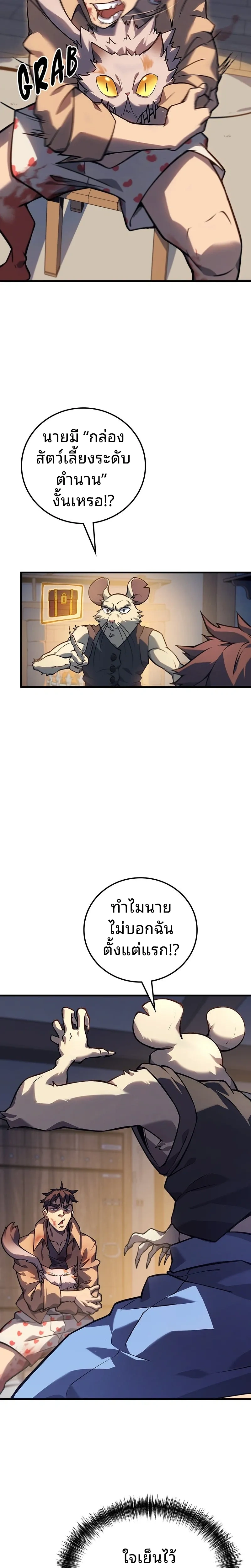 หน้าที่ 26