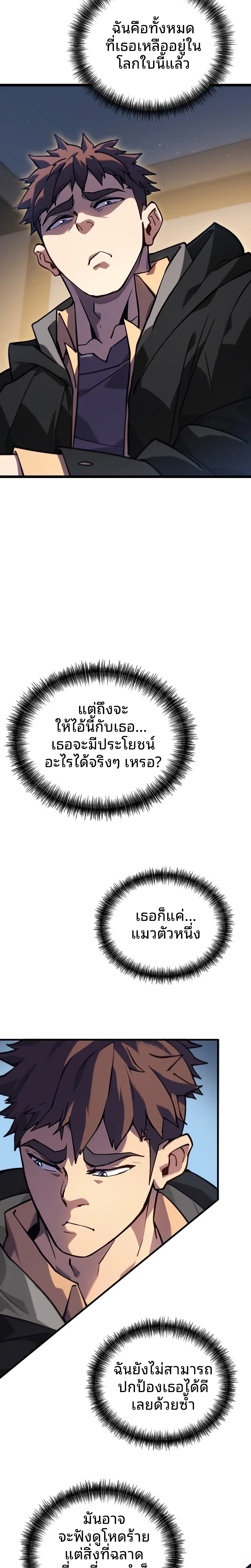 หน้าที่ 44