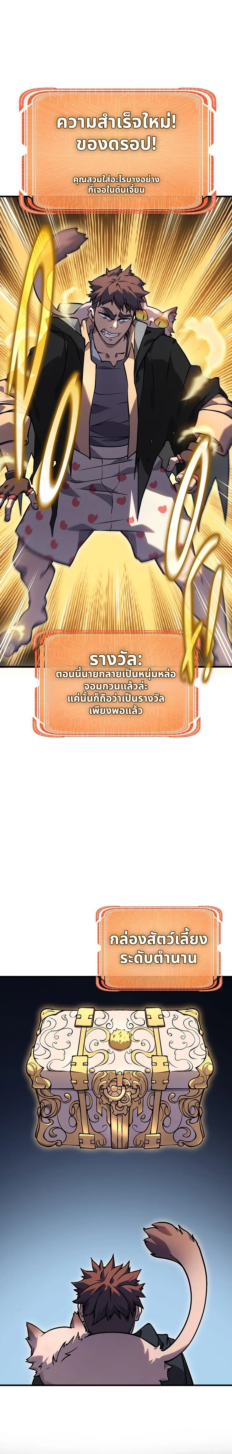 หน้าที่ 39