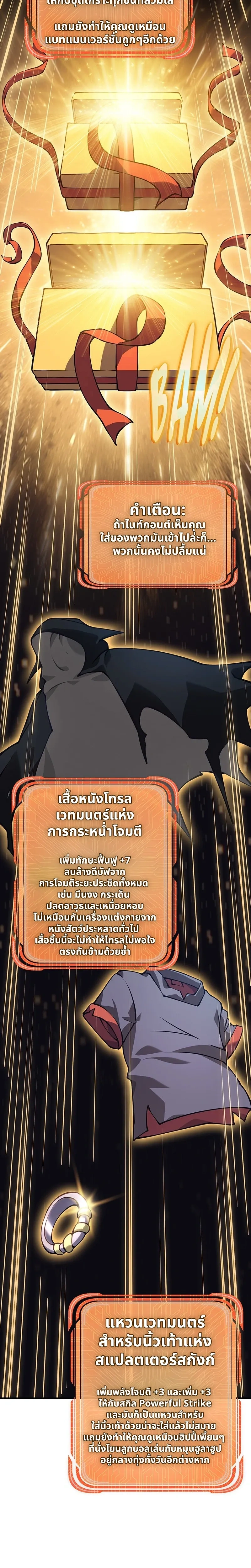 หน้าที่ 38