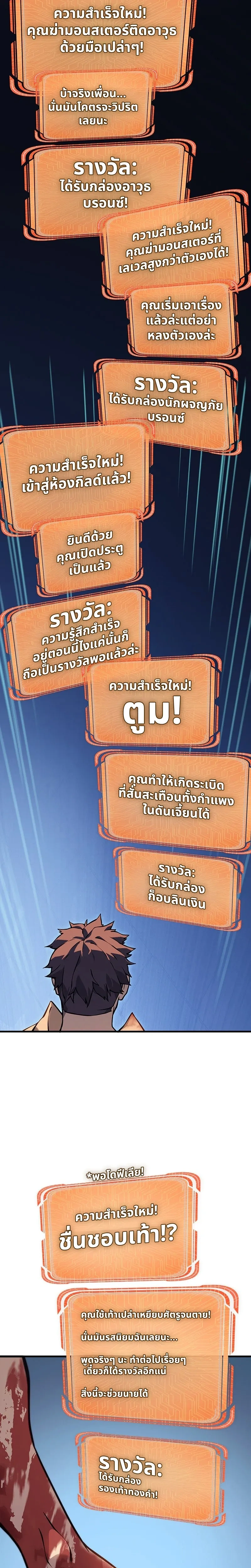 หน้าที่ 29