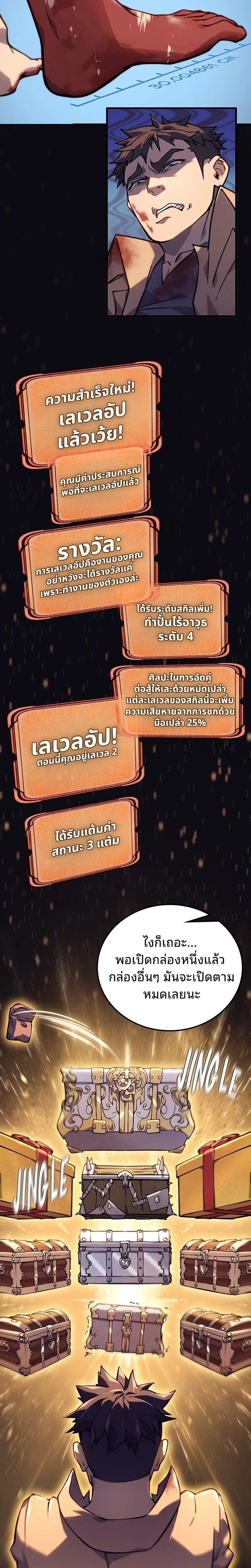 หน้าที่ 30