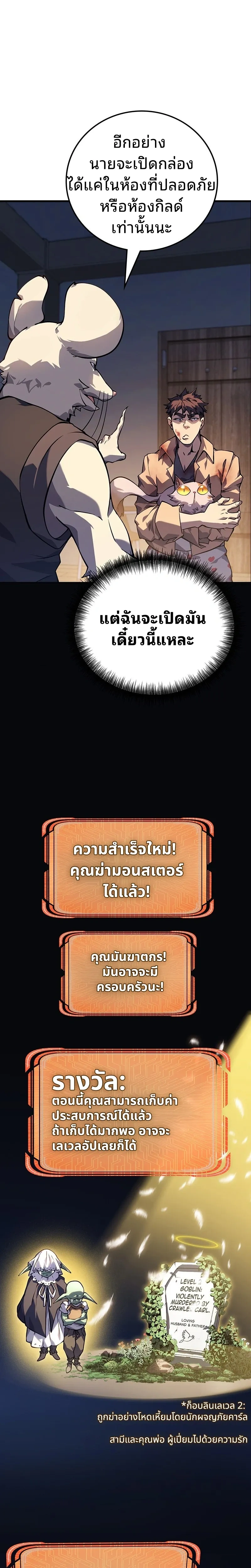 หน้าที่ 28