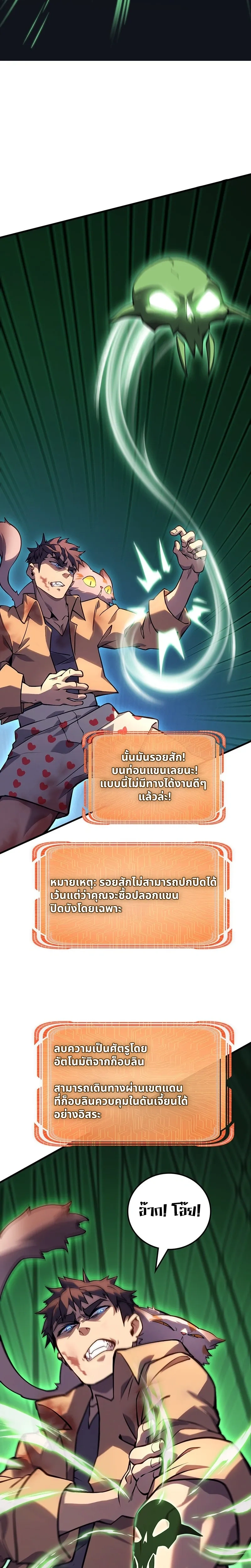 หน้าที่ 36