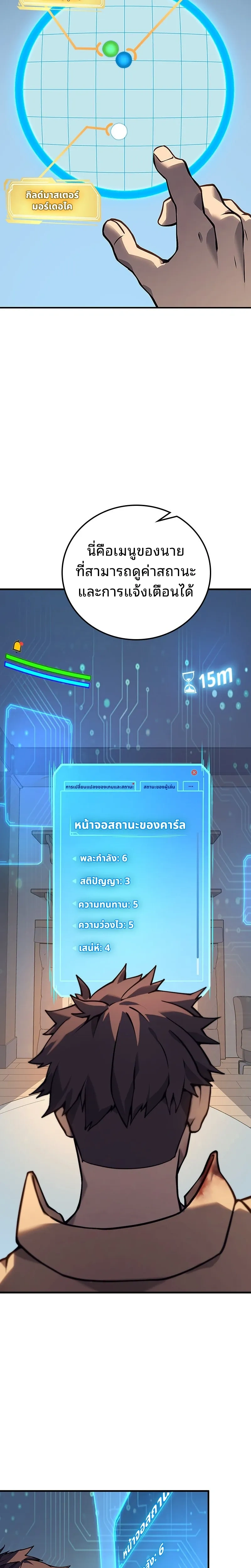 หน้าที่ 17