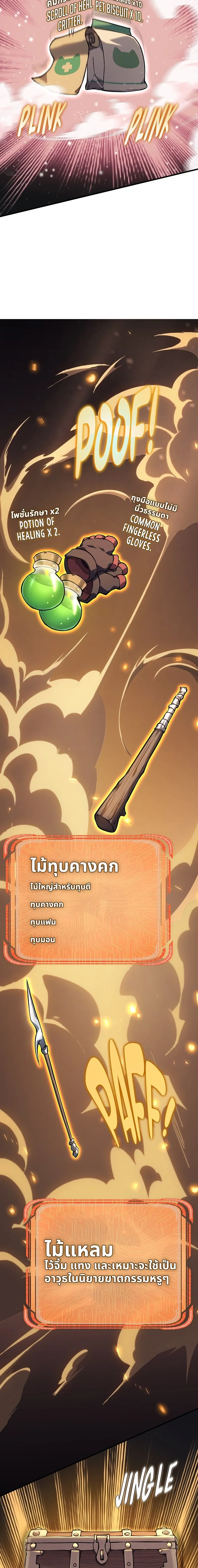 หน้าที่ 33