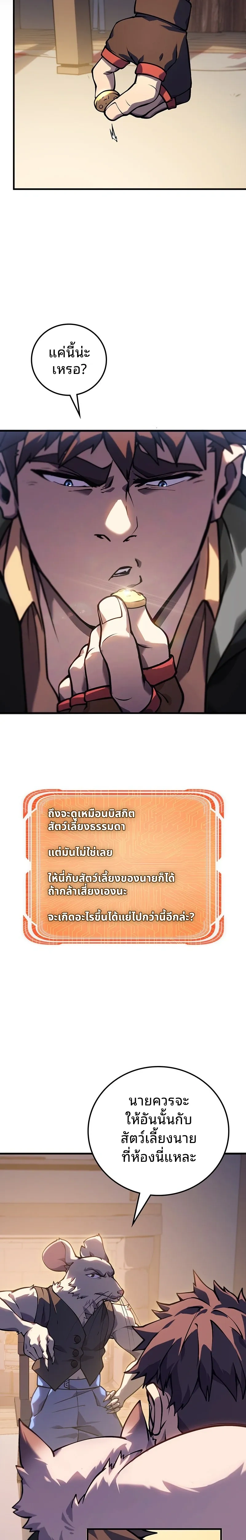 หน้าที่ 41